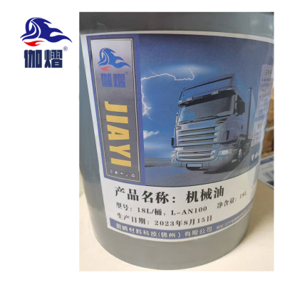 伽熠 机械油 18L/桶,L-AN100 / 桶