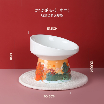 陶瓷猫碗猫食盆双碗宠物狗狗防打翻水碗猫咪高脚碗用品水调歌头-红150ML收藏加购送餐垫