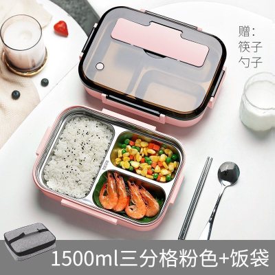 家柏饰(CORATED)多分格保温饭盒儿童小学生高中食堂分隔型便当盒茶具防烫带盖餐具餐盘
