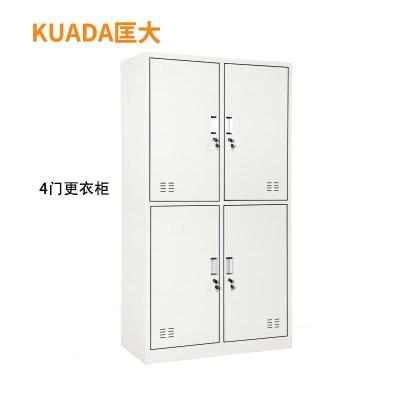 匡大钢制更衣柜铁皮储物柜换衣柜存包柜带锁碗柜鞋柜四门更衣柜KDT336