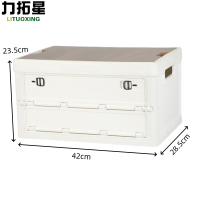 力拓星 户外收纳箱 整理箱 侧开款 个