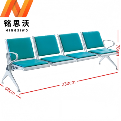 铭思沃等候椅A03张