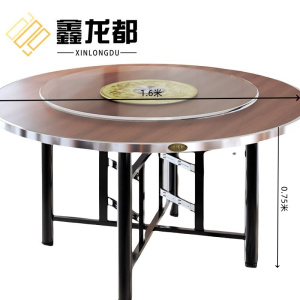 鑫龙都