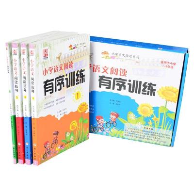正版新书]小学语文阅读有序训练 第四次修订不详9787802411265