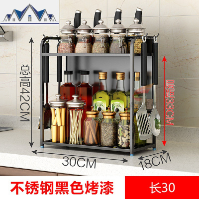 不锈钢厨房置物架壁挂落地 黑色烤漆双层收纳架2层调味品调料架子 三维工匠