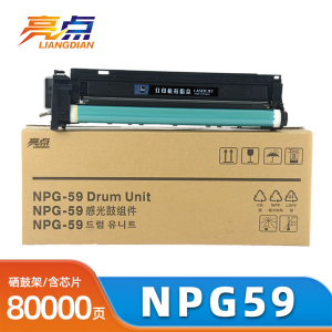 亮点硒鼓架NPG59 支