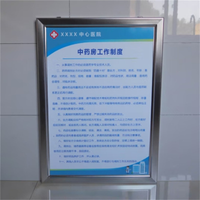 二楼楼道制度 规章制度牌展板企业安全生产管理制度挂图公示栏广告框