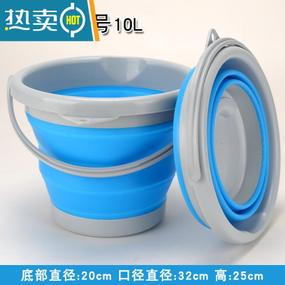 敬平便携式硅胶折叠水桶钓鱼洗车家用多功能大容量储水伸缩洗脸盆 大号10L圆形蓝色[无盖]