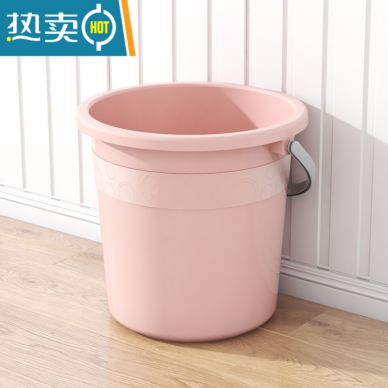 敬平大号水桶家用储水桶学生宿舍手提水塑料桶特大容量加厚户外垃圾桶 特大号28L水桶(北欧粉)
