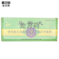 腾药乌梅丸3克*10丸/盒