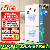 华凌美的出品501L十字门冰箱60cm超薄零嵌入大容量四开门一级能效双变频风冷无霜HR-520WUSPZ