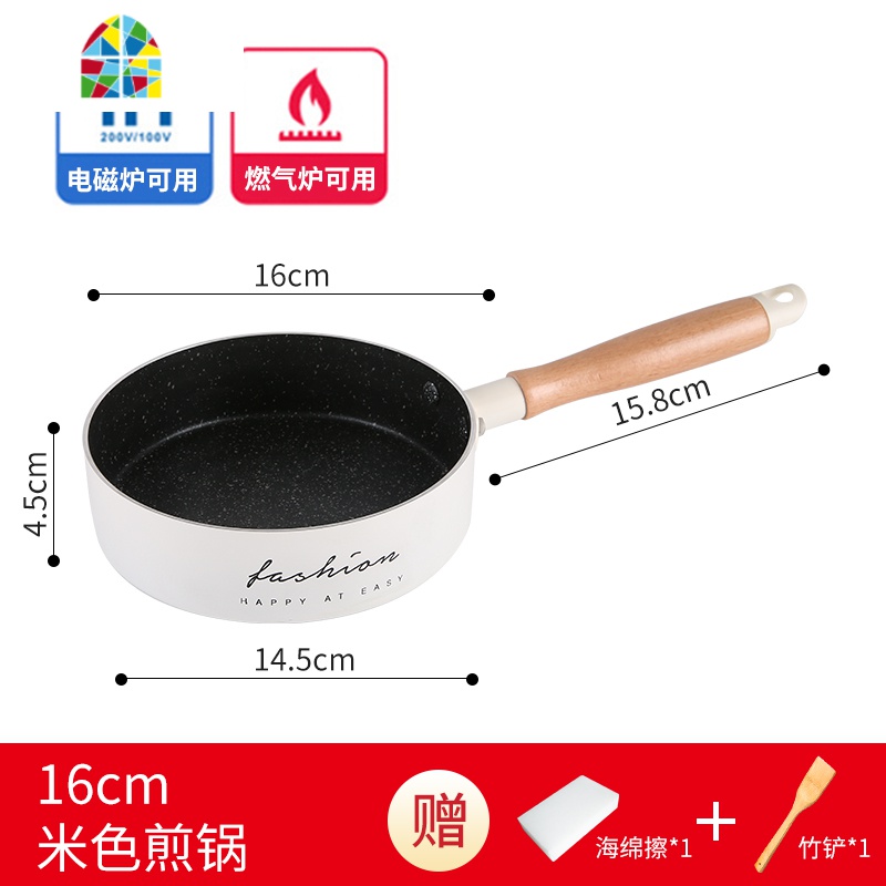 千层平底锅不粘锅煎蛋锅小煎锅烙饼锅牛排锅迷你电磁炉专用 FENGHOU 16CM粉色煎锅(带盖)