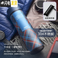 三维工匠女士316不锈钢保温杯ins时尚男大容量水杯子学生便携茶杯 午夜蓝304款[送杯刷杯套]