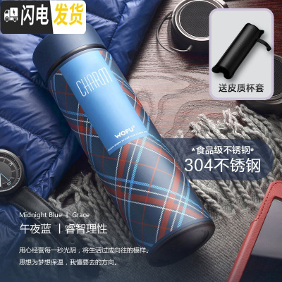 三维工匠女士316不锈钢保温杯ins时尚男大容量水杯子学生便携茶杯 午夜蓝304款[送杯刷杯套]