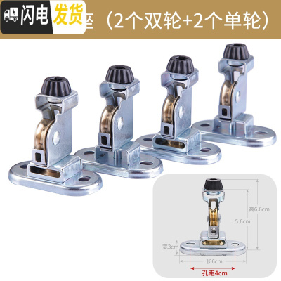 三维工匠晾衣架配件滑轮阳台升降凉衣架双杆晒衣架顶盖顶座支架晾衣杆通用 铜轮顶座(2个双轮+2个单轮)送安装螺丝 小