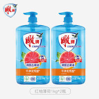 雕牌洗洁精家庭装家用大桶全效加浓强力厨房洗碗洗涤去油洗洁精红柚薄荷1kg*2瓶