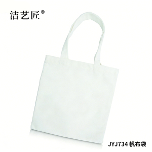 洁艺匠 JYJ789 opp袋 35*45cm 100个/包(计价单位:个) 透明色