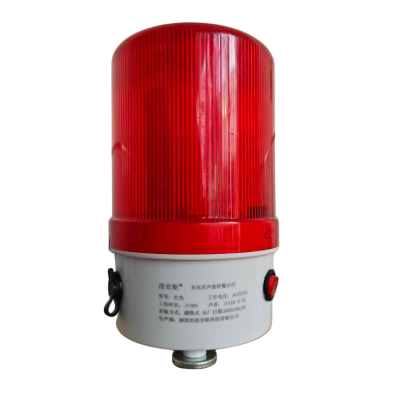 洛安斯 充电有声旋转警示灯 红色 个