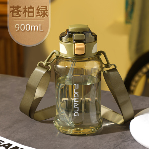 富光水杯男女夏季大容量防摔耐高温太空杯儿童学生便携双口吸管杯