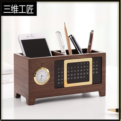 笔筒摆件网红可爱木制多功能大容量桌面收纳盒创意时尚木质实木三维工匠石英表胡桃木万年历笔筒