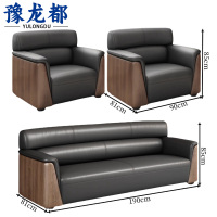 豫龙都沙发3+1+1套