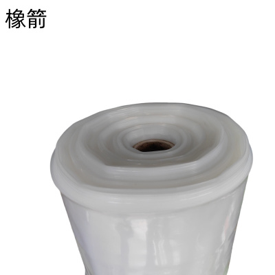 橡箭 塑料薄膜 厚0.1mm 宽2000mm25kg 卷
