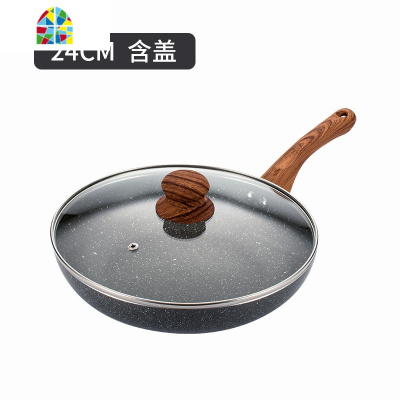 平底锅不粘锅煎饼锅小牛排煎锅家用电磁炉炸锅煎蛋锅具 FENGHOU 不粘锅[麦饭石26cm]送锅盖