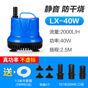 鱼池潜水泵鱼缸底吸抽换水循环泵大流量大功率家用220v低吸过滤器