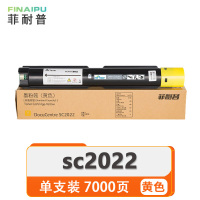 菲耐普 硒鼓 SC2022 黄 支