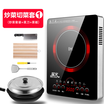 3500w大功率电磁炉家用商用爆炒火锅3000W黄金蛋多功能一体电池灶炒菜套餐+菜刀菜板