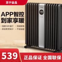 美的(Midea)取暖器HYX22TR暖风机14片加宽油酊 电暖气烤火炉油丁电热油汀家用节能省电暖气片 APP智能互联