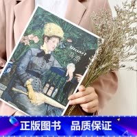[正版]旗舰出类艺术画片集 马奈 32帧马奈油画作品集礼盒装赠藏书票 文艺唯美世界名画装饰画版画创意送礼鉴赏收藏小清新