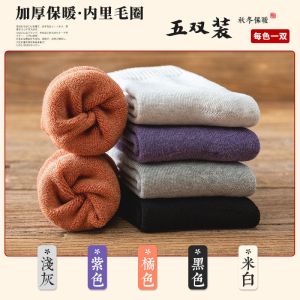 袜子女韩版中筒袜加绒加厚保暖袜秋冬季长袜毛巾毛圈袜
