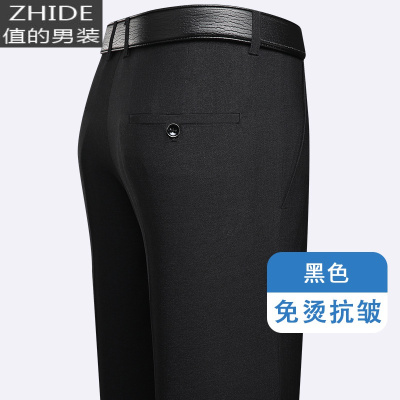 SUNTEK中年男裤春夏季薄款宽松男士休闲裤40岁50中老年人西裤爸爸长裤子西裤