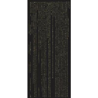 [粉象优品]宋拓怀仁集字王羲之圣教序 名碑名帖传承系列 八开本 孙宝文编繁体旁注原碑原帖 王羲之行书毛笔书法字帖临摹范