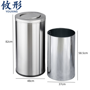 攸形 圆形垃圾桶