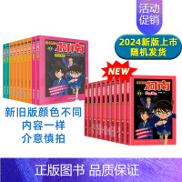 [10册]名侦探柯南11-20册 [正版]柯南漫画书全套50册探案系列1-10儿童名侦探柯南推理小说故事书男孩破案思维逻