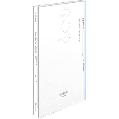 正版新书]浮世雅集:流年急景,守一份深情(唐) 韩愈等著 ; 吴嘉