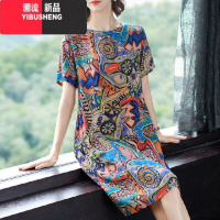 YIBUSHENG大码女装新款碎花连衣裙中老年妈妈装阔太太胖mm显瘦减龄春装潮