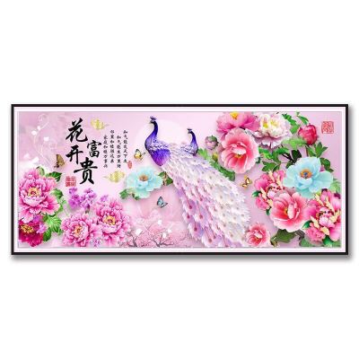 敬平新款钻石画异形钻满钻客厅花开富贵孔雀点钻十字绣钻石绣贴钻孔雀满钻花开富贵-280*120cm