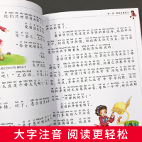 [M]爱丽丝漫游奇境 儿童彩图注音版-9787547719183