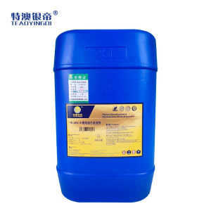 特澳银帝 重垢油污清洗剂 YD-80X-B/25KG/桶
