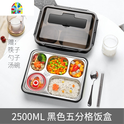 304不锈钢饭盒便当盒上班族小学生儿童保温带汤碗分格餐盘分隔型 FENGHOU 新款北欧蓝+不锈钢筷勺+保温饭盒袋