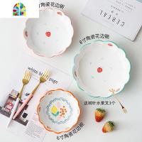 封后日式北欧陶瓷水果碗带叉子沙拉碗可爱粉色少女风创意甜品碗儿童碗 F 3个装-默认发草莓粉678寸各1-叉3换其他颜套装