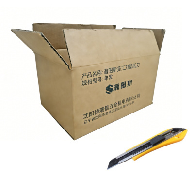 瀚图斯美工刀壁纸刀 单发 把