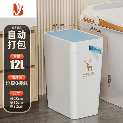 三维工匠垃圾桶家用大容量厨房卫生间客厅卧室ins风夹缝打包