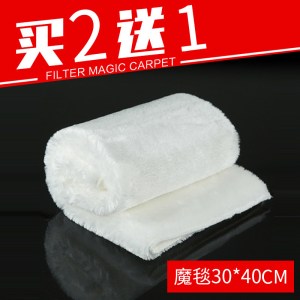 水族箱过滤棉高透水魔袋鱼缸生化滤棉滤材加厚高密度材料