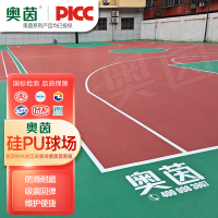 户外硅pu塑胶篮球场运动地胶弹性面层