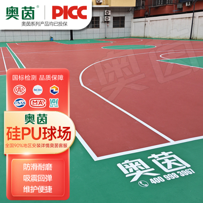 户外硅pu塑胶篮球场运动地胶弹性面层