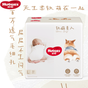 好奇软萌星人柯基裤纸尿裤L32片中号婴儿尿不湿天生柔软超薄透气(9-14kg)